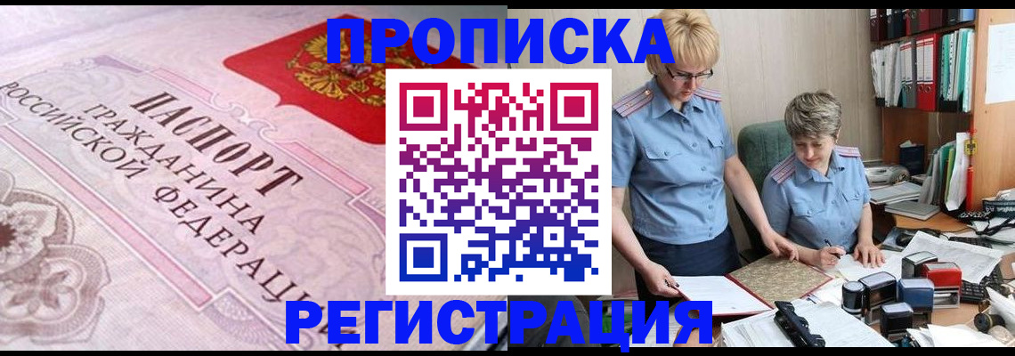 форма 3 в Новошахтинске