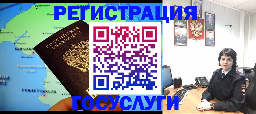 прописка поиск в Новошахтинске